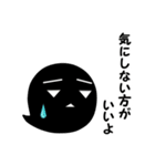 しろいさんとくろいさん5（個別スタンプ：17）