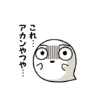しろいさんとくろいさん5（個別スタンプ：20）