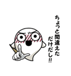 しろいさんとくろいさん5（個別スタンプ：22）