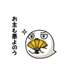 しろいさんとくろいさん5（個別スタンプ：30）