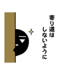 しろいさんとくろいさん5（個別スタンプ：33）