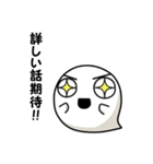 しろいさんとくろいさん5（個別スタンプ：35）