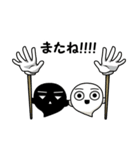しろいさんとくろいさん5（個別スタンプ：37）