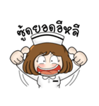 Very Happy Nurse 1（個別スタンプ：3）