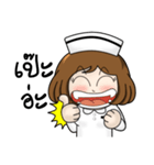 Very Happy Nurse 1（個別スタンプ：9）