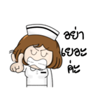 Very Happy Nurse 1（個別スタンプ：17）