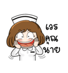 Very Happy Nurse 1（個別スタンプ：19）