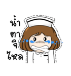 Very Happy Nurse 1（個別スタンプ：23）