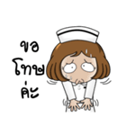 Very Happy Nurse 1（個別スタンプ：32）