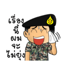 Royal Thai Army 2（個別スタンプ：4）