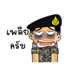 Royal Thai Army 2（個別スタンプ：7）