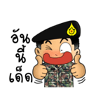 Royal Thai Army 2（個別スタンプ：10）