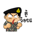 Royal Thai Army 2（個別スタンプ：13）