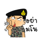 Royal Thai Army 2（個別スタンプ：21）