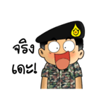 Royal Thai Army 2（個別スタンプ：24）