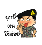 Royal Thai Army 2（個別スタンプ：26）