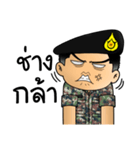 Royal Thai Army 2（個別スタンプ：29）