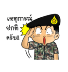 Royal Thai Army 2（個別スタンプ：32）