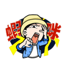 VAN VAN ＆ SAM（個別スタンプ：1）
