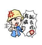 VAN VAN ＆ SAM（個別スタンプ：3）