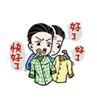 VAN VAN ＆ SAM（個別スタンプ：8）