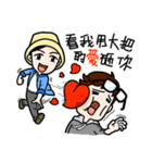 VAN VAN ＆ SAM（個別スタンプ：9）