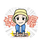 VAN VAN ＆ SAM（個別スタンプ：10）