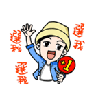VAN VAN ＆ SAM（個別スタンプ：13）
