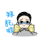 VAN VAN ＆ SAM（個別スタンプ：14）