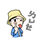 VAN VAN ＆ SAM（個別スタンプ：26）