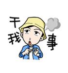 VAN VAN ＆ SAM（個別スタンプ：30）