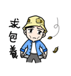 VAN VAN ＆ SAM（個別スタンプ：32）