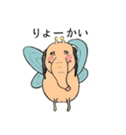 kameji（個別スタンプ：33）