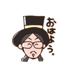 フロンティア（個別スタンプ：1）