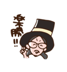 フロンティア（個別スタンプ：6）