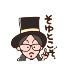 フロンティア（個別スタンプ：10）