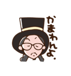 フロンティア（個別スタンプ：13）