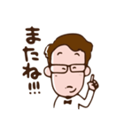 フロンティア（個別スタンプ：23）