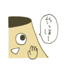 プリンめんたる（個別スタンプ：1）