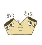 プリンめんたる（個別スタンプ：6）