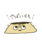 プリンめんたる（個別スタンプ：7）
