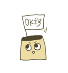 プリンめんたる（個別スタンプ：10）