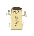 プリンめんたる（個別スタンプ：13）