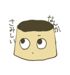 プリンめんたる（個別スタンプ：14）