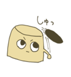 プリンめんたる（個別スタンプ：19）