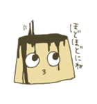 プリンめんたる（個別スタンプ：24）