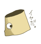 プリンめんたる（個別スタンプ：33）