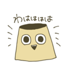 プリンめんたる（個別スタンプ：35）