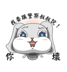 Wilful Bunny（個別スタンプ：1）