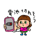 トレイルくんとラン子ちゃん（個別スタンプ：11）